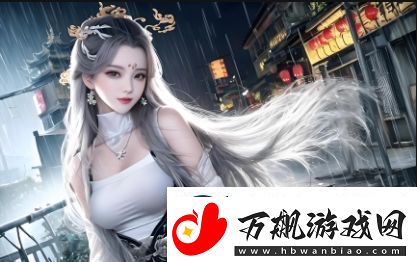 如何在追求极致快感的同时保持生活的平衡与幸福感