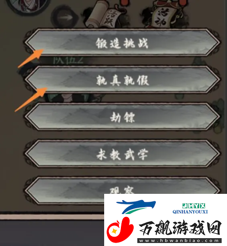 千古江湖梦劫镖怎么玩