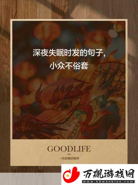 凌晨三点播放的视频叫什么配图新增播放线路