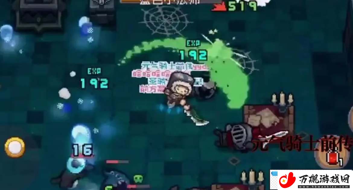 元气骑士前传风暴守卫属性加点攻略