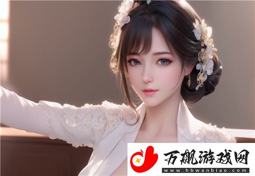 娇妻玩