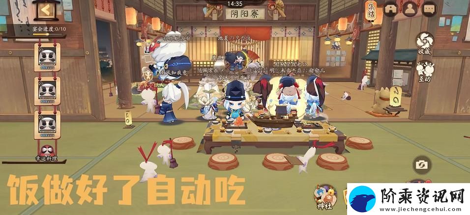 阴阳师阴阳寮境有哪些改动-阴阳师阴阳寮境改版优化内容一览