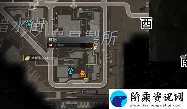 星球重启TearsinEden唱片获取方式