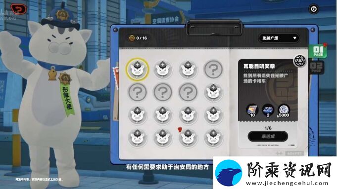 绝区零1.0能拿多少菲林