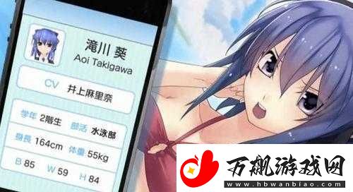 来触摸吧!LoveApplication