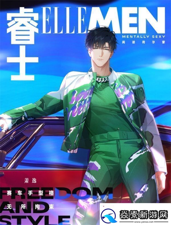 突破次元壁