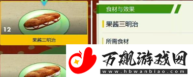 宝可梦朱紫孵蛋6v攻略一览