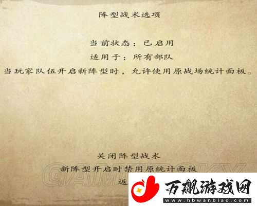 戎马丹心汉匈决战游戏配置需求全览