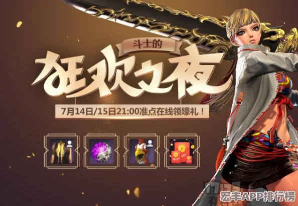 剑灵助手独家揭秘