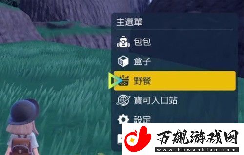 宝可梦朱紫孵蛋6v攻略一览