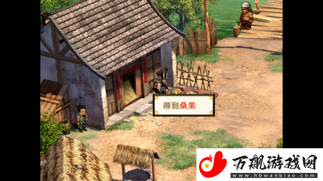 轩辕剑3外传