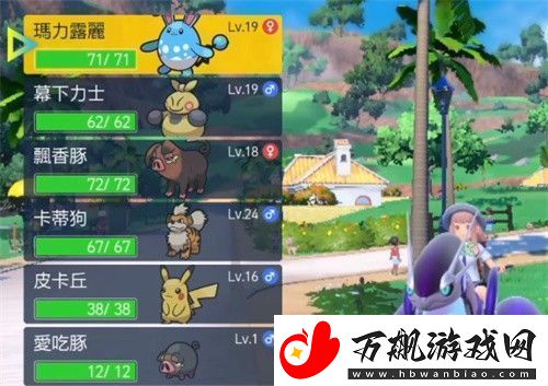 宝可梦朱紫孵蛋6v攻略一览