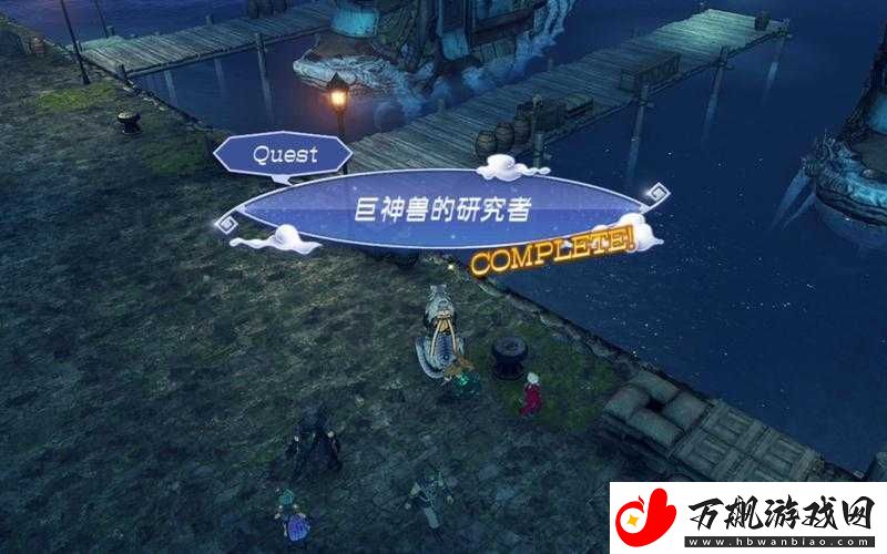 异度之刃2全面探险攻略
