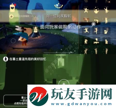 光遇12.7任务怎么玩