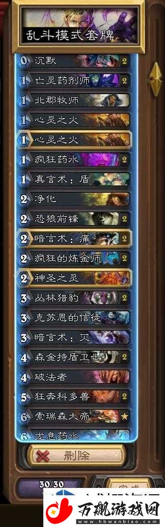 炉石传说礼尚往来乱斗全新卡组攻略