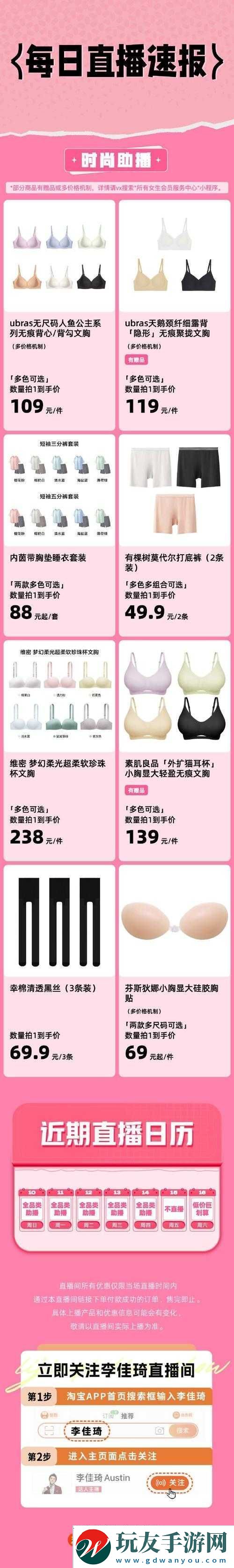 无尺码精品产品有哪些视频对外发布
