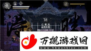 赛博朋克2077一共几个结局