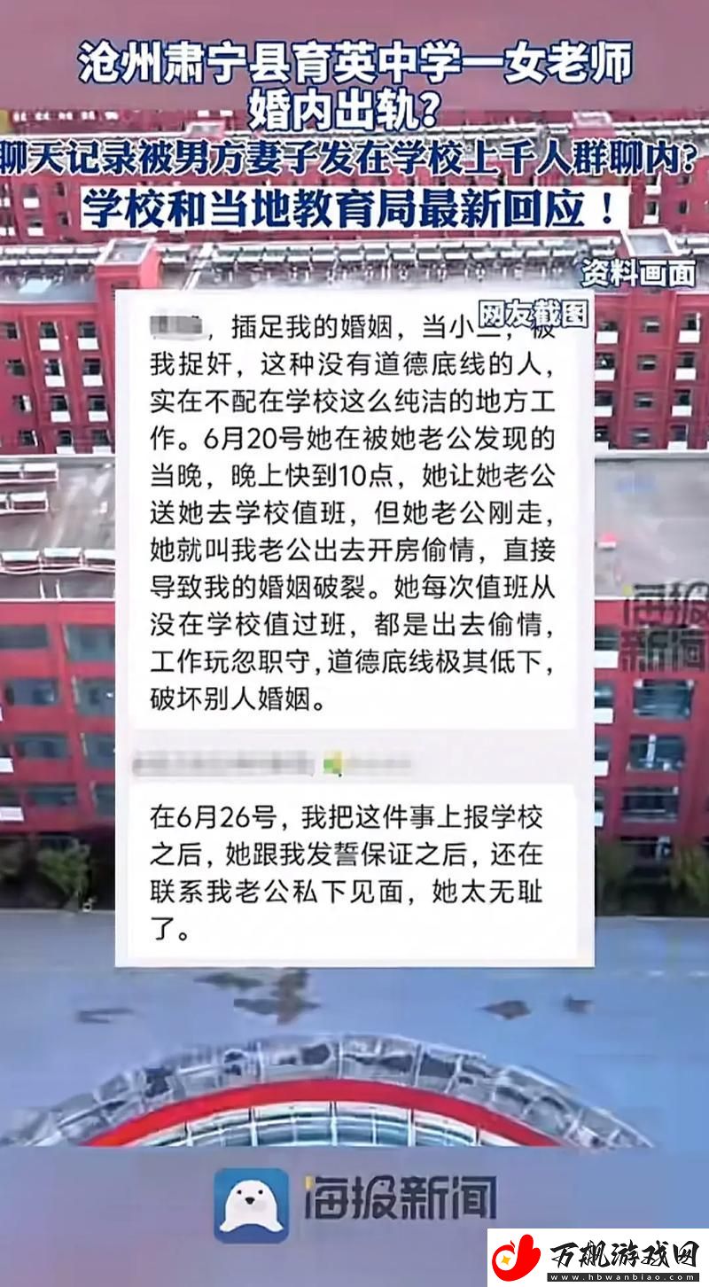 新揭露络热议