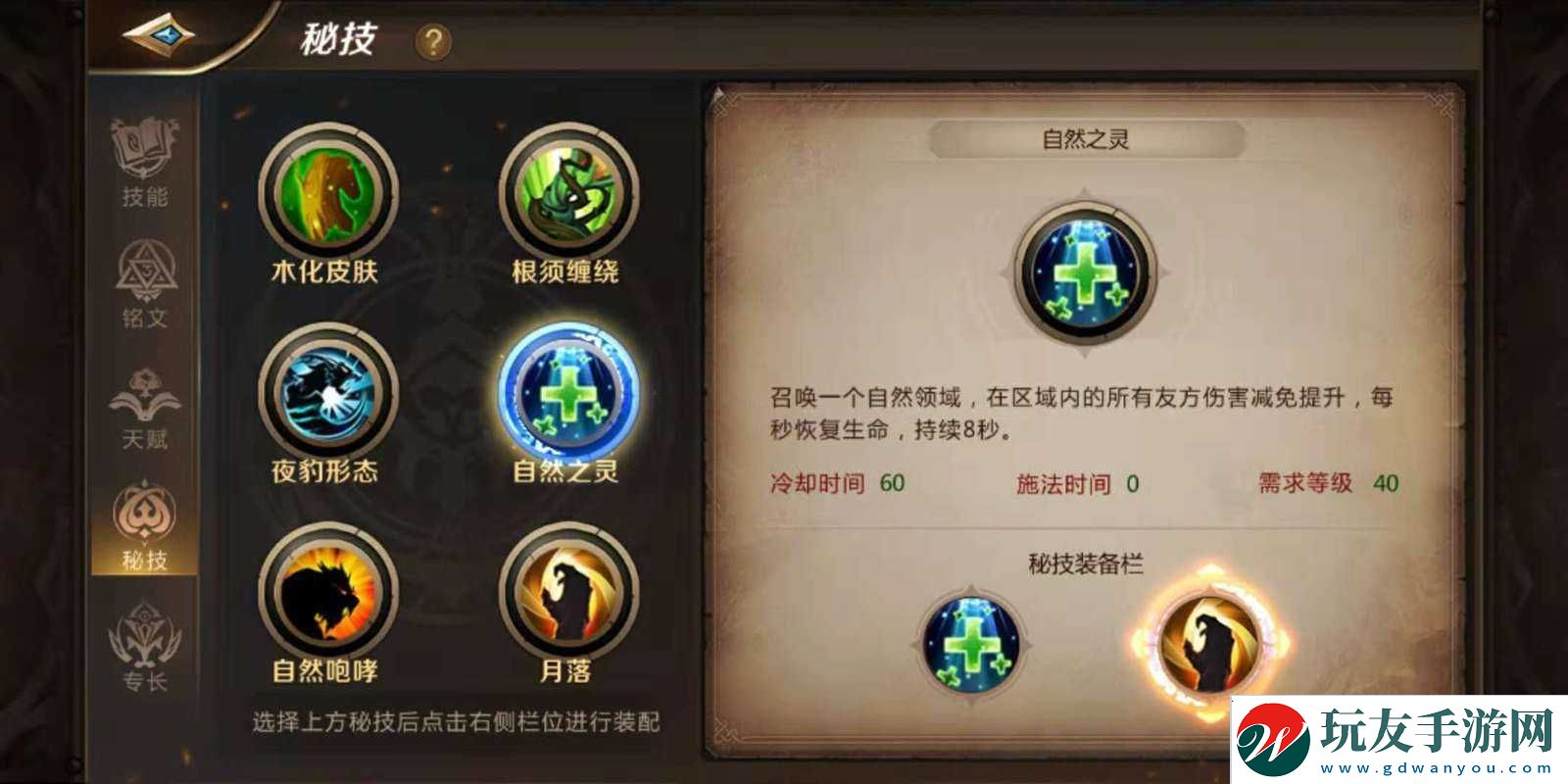 我叫MT4