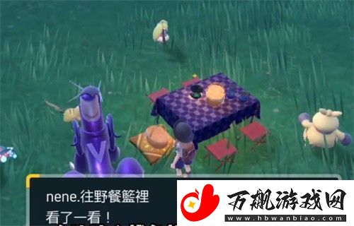 宝可梦朱紫孵蛋6v攻略一览