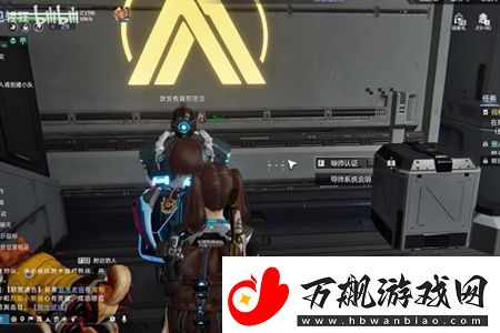 星球重启导师认证位置介绍