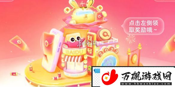 搜有红包什么时候结束