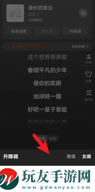 全民k歌什么音效比较好听
