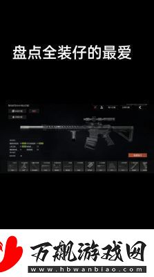 暗区突围S11赛季新版本福利活动一览【更新】