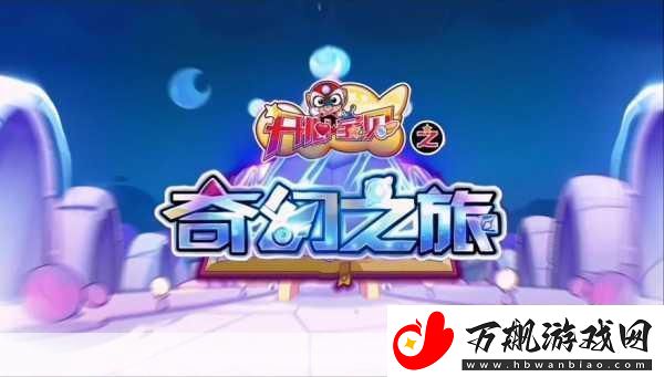 最近最新在线观看免费高清儿童