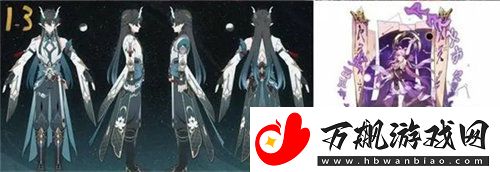 崩坏星穹铁道1.3卡池都有谁