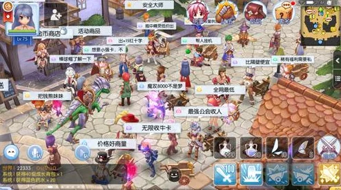 仙境传说RO
