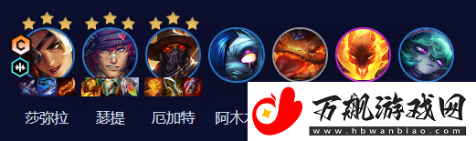 云顶之弈乡村莎弥拉怎么玩