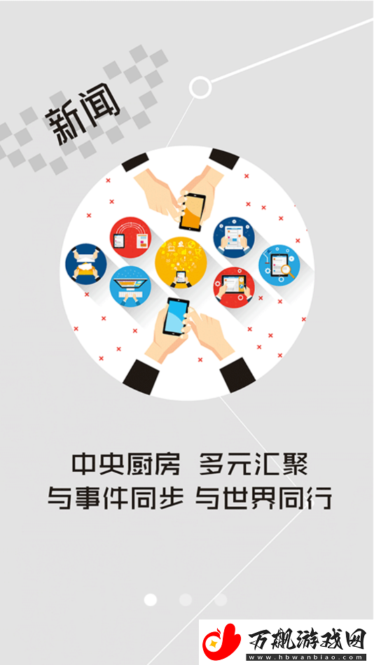 云上孝南2023最新安装包下载