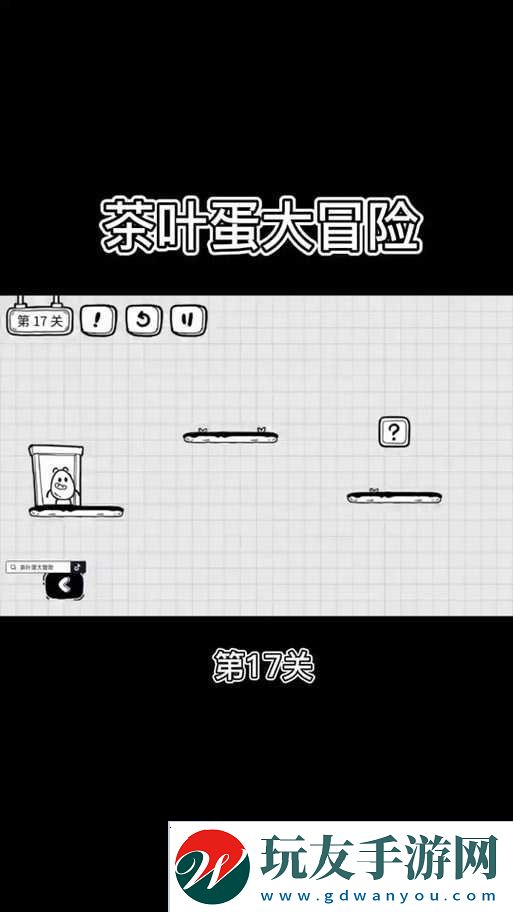 疯狂的手机游戏攻略详解