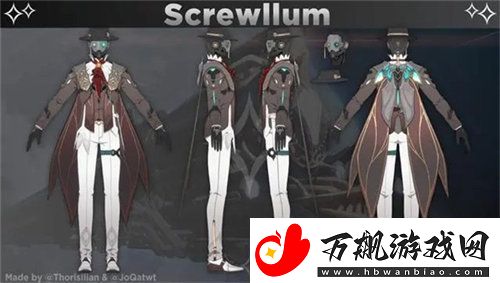 崩坏星穹铁道1.3卡池都有谁