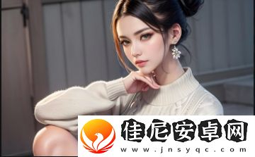 “让我把你顶满”是什么意思