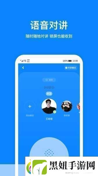 400种夜里禁用APP软件不花钱