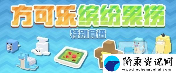 宝可梦大探险如何获得热水海星星
