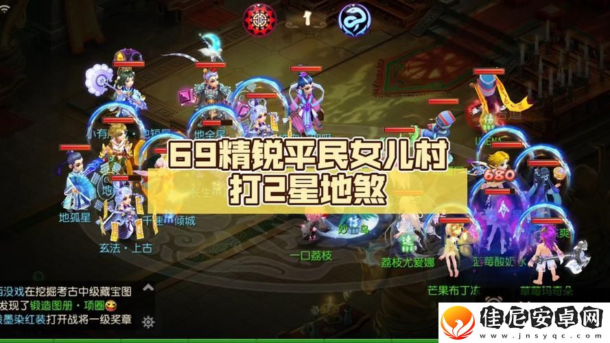 梦幻手游平民门派攻略大全