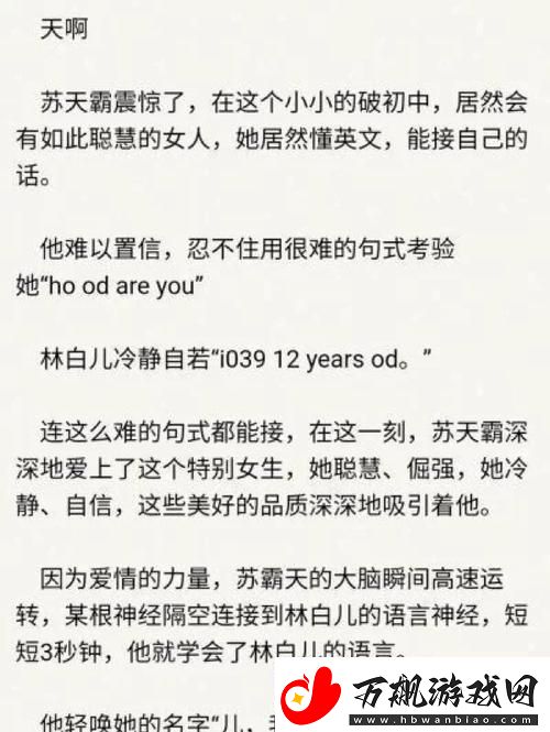 “深度探索