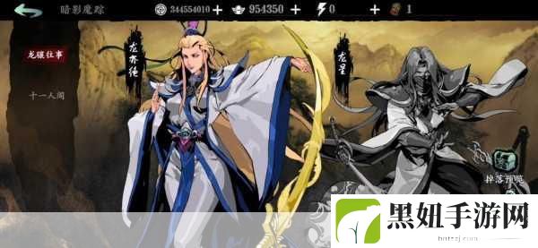 影之刃3角色强度排行揭晓,谁才是最强王者?