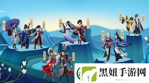 剑网3无界手游