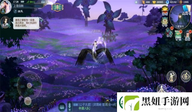 剑网3无界手游