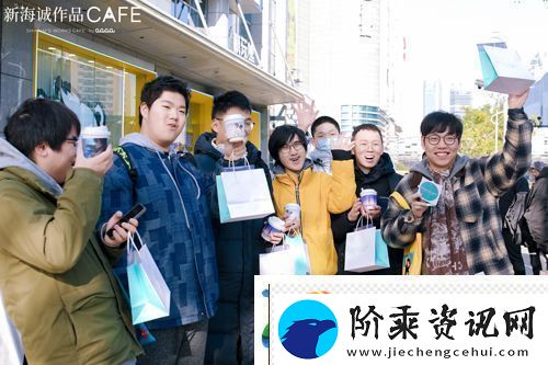 新海诚作品CAFE全球首店正式开业