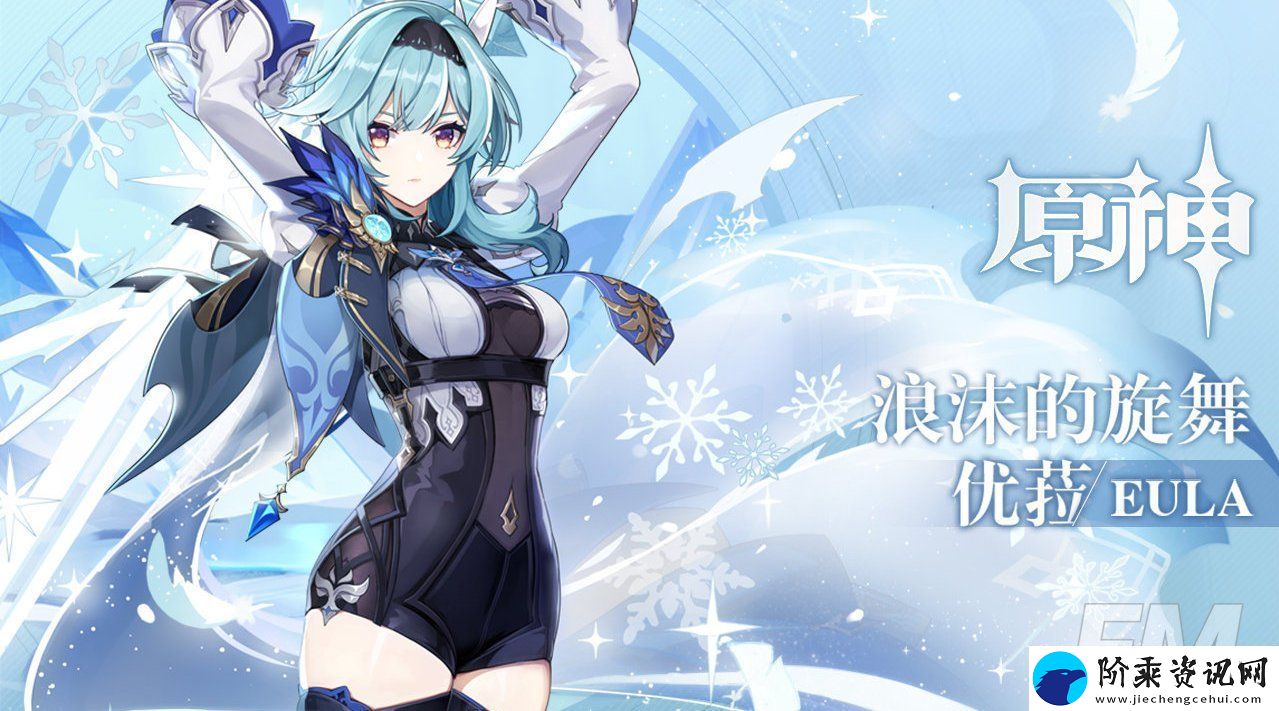 原神深渊12层如何通关