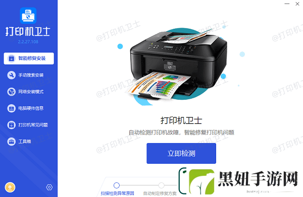 网络打印机添加不上怎么办