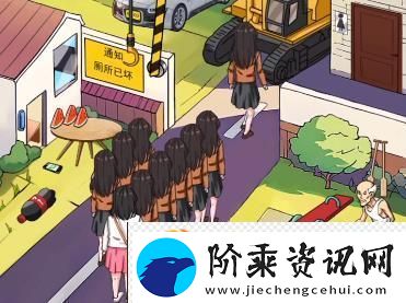 汉字找茬王帮小姐姐们上厕所怎么过