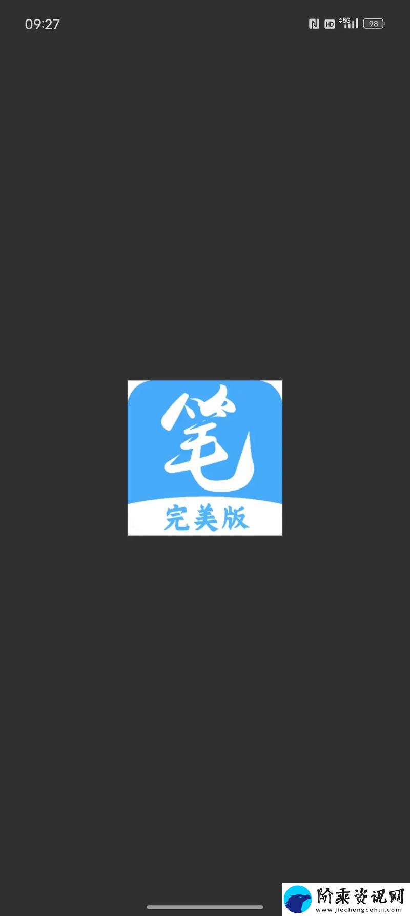 深度开发1V6笔趣阁