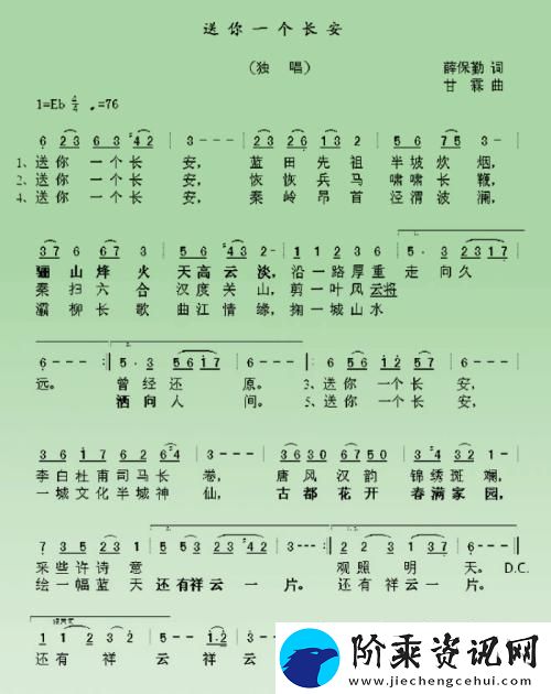 丰富多彩的日本免费一曲二曲三曲四曲体验