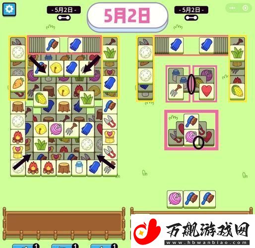 丰富多彩的俱乐部轮换游戏2